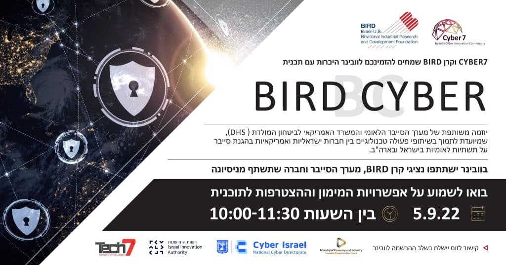 BIRD-Cyber-Sep52022