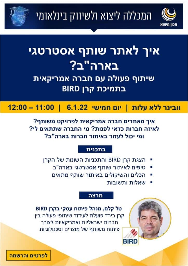 IEI-Webinar